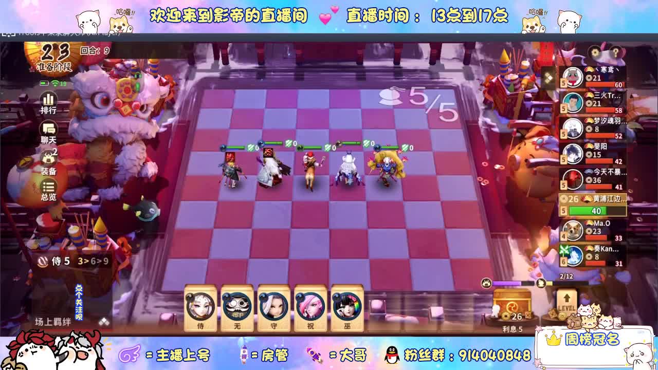 下棋 第4段