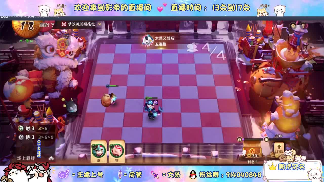 下棋 第5段