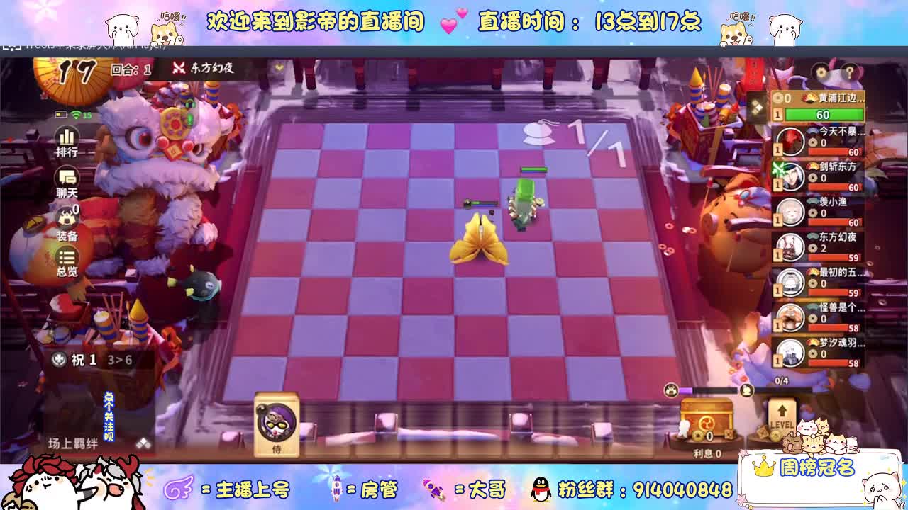 下棋 第6段