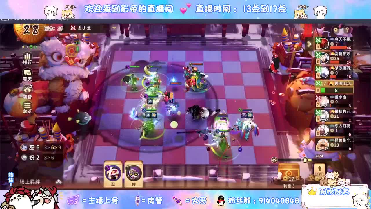 下棋 第7段