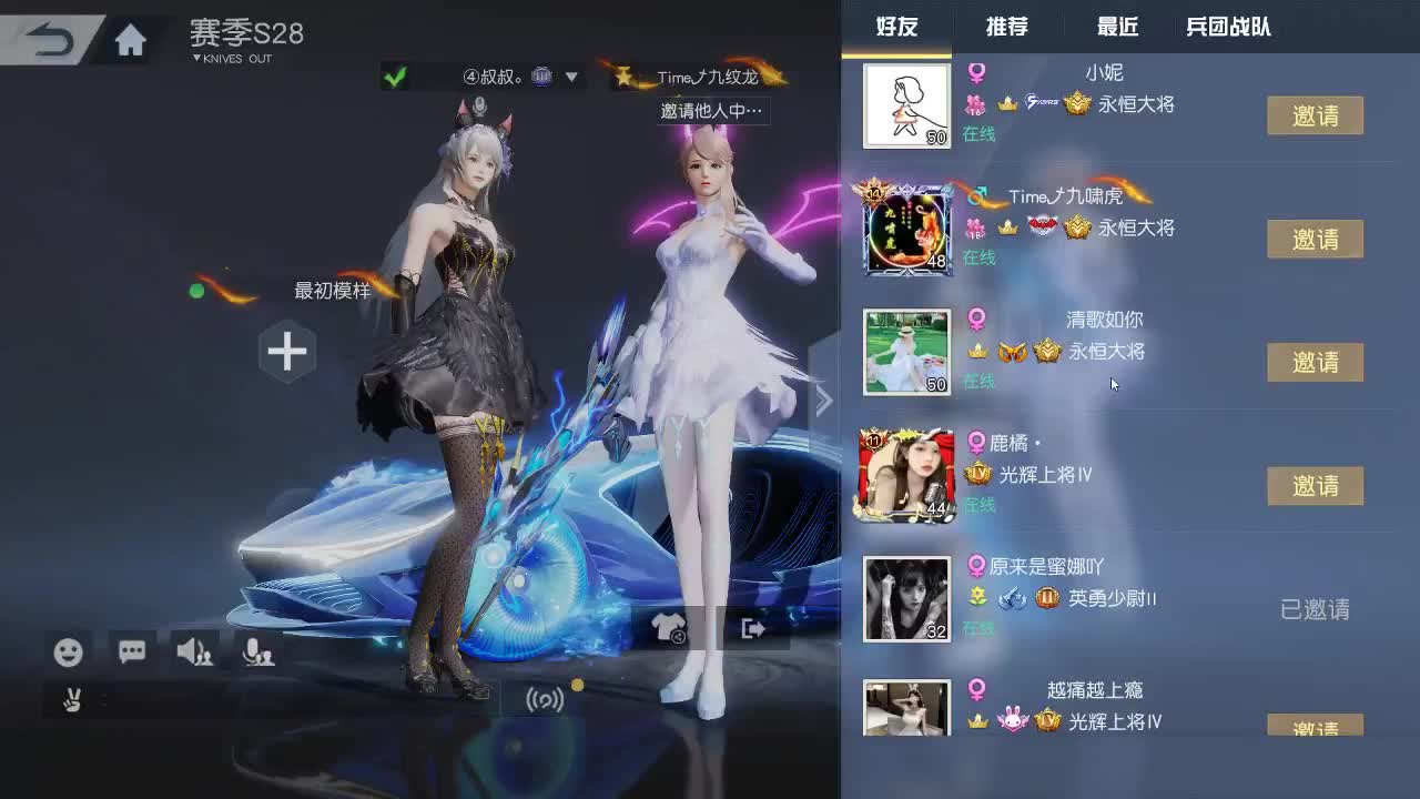 明天早起 第2段