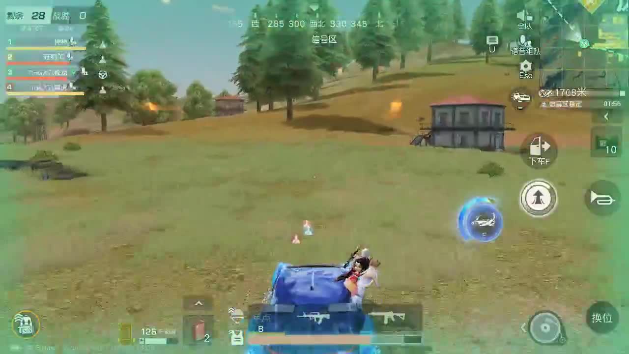 明天早起 第3段