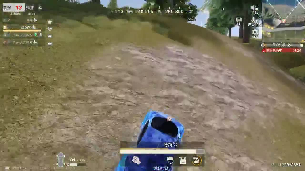 明天早起 第5段