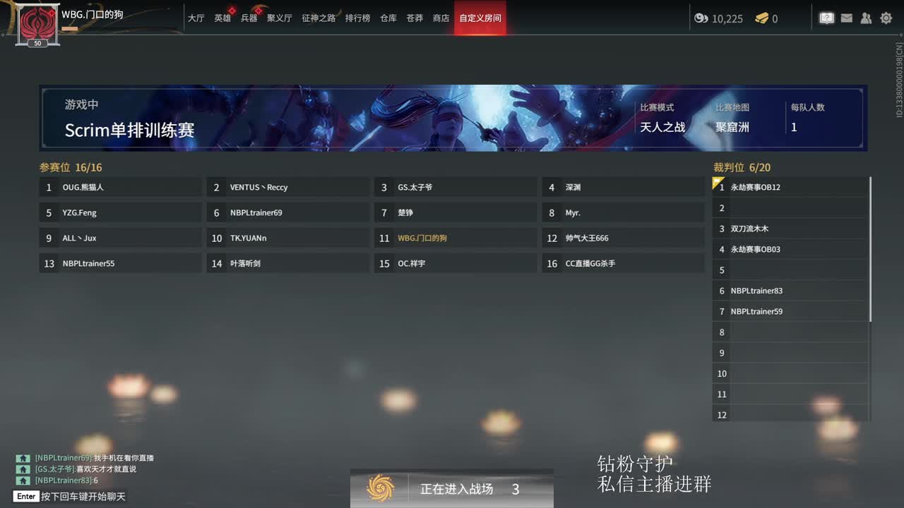 拜德儿 第3段