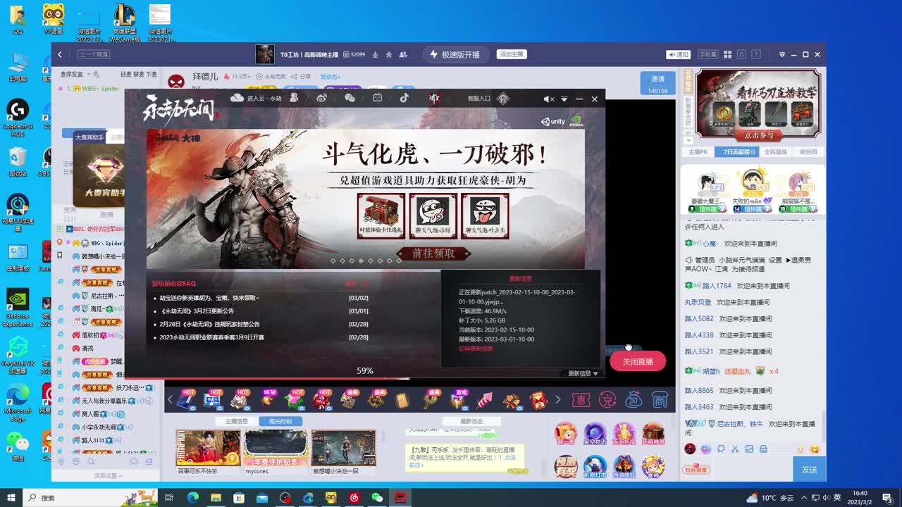 拜德儿 第6段