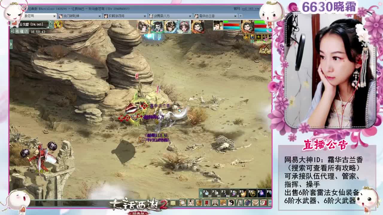 空车霜求安慰 第8段