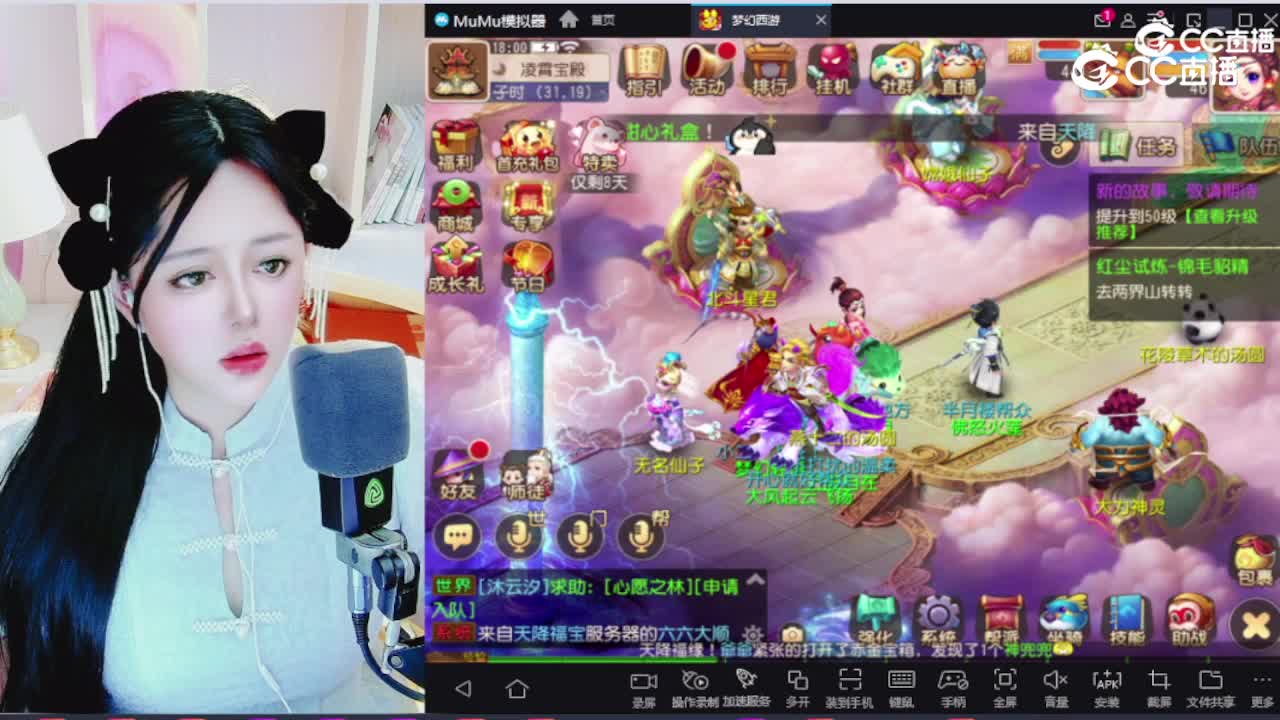 Star星瞳