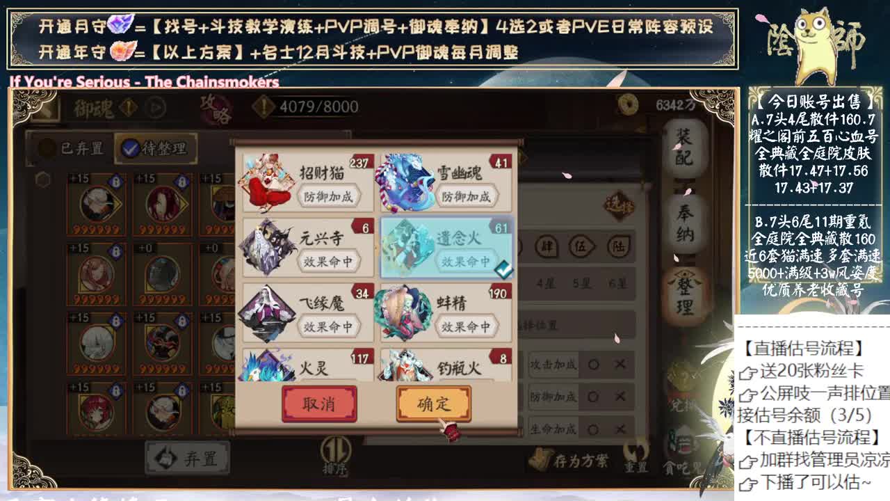 可以挂机活动二阶段~ 第1段