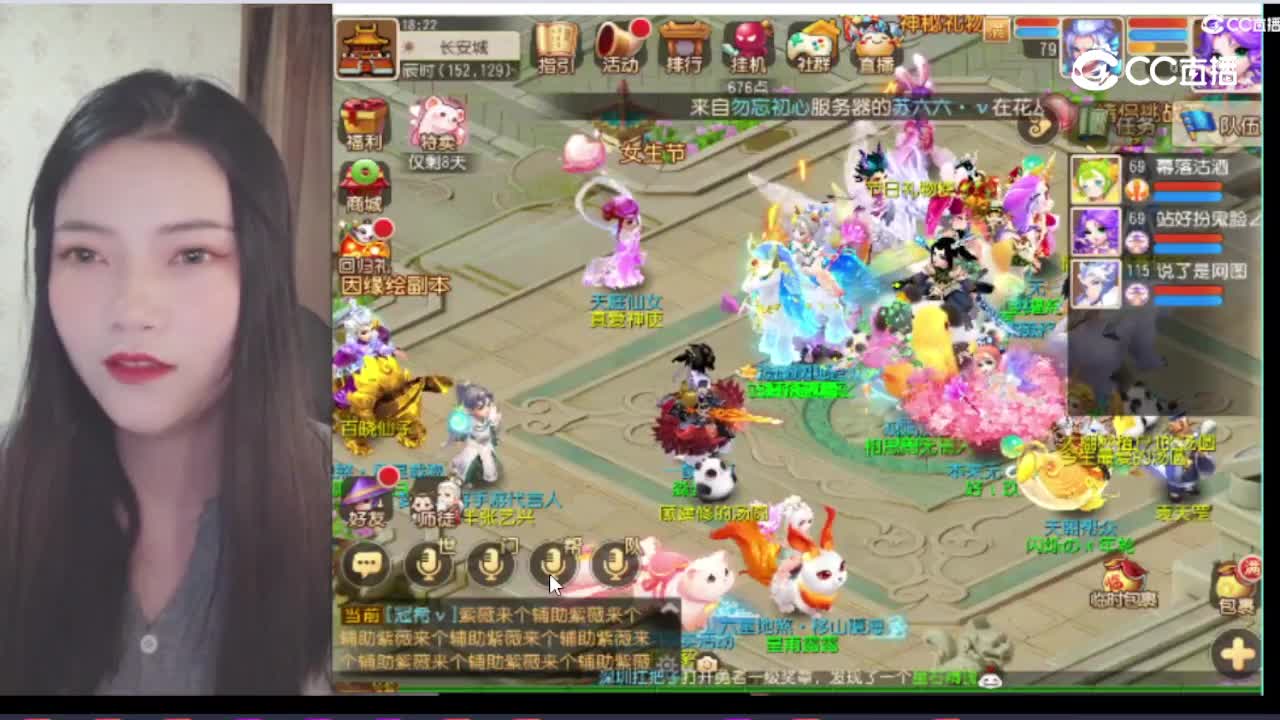 仙玉木子
