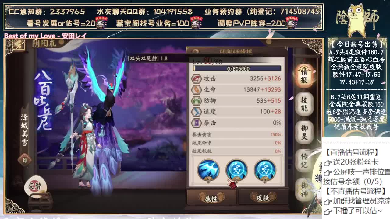 可以挂机活动二阶段~ 第2段