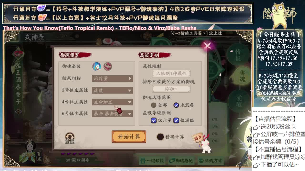 可以挂机活动二阶段~ 第4段