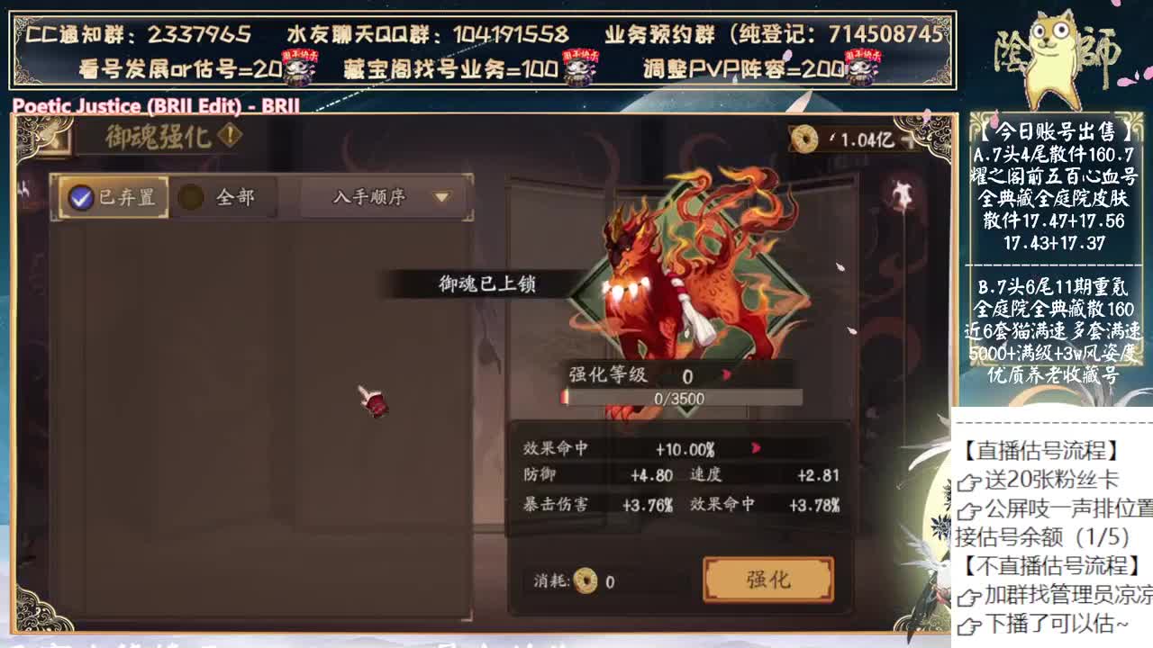 可以挂机活动二阶段~ 第7段