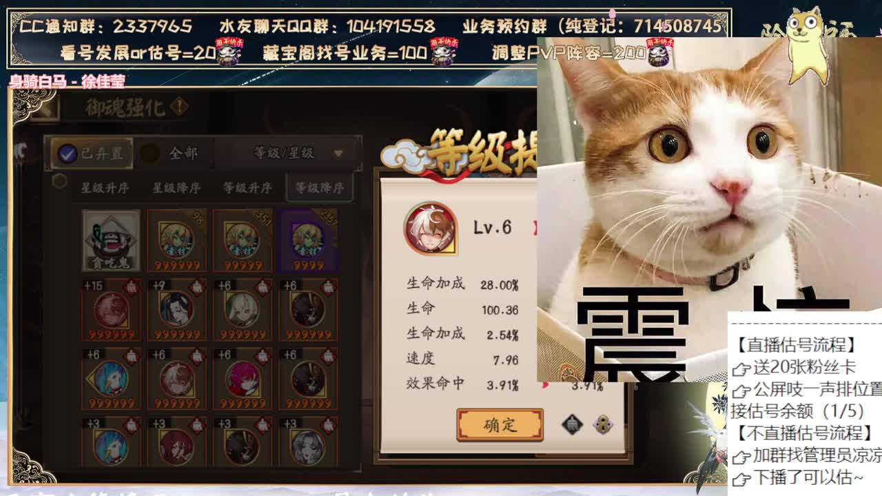 可以挂机活动二阶段~ 第8段