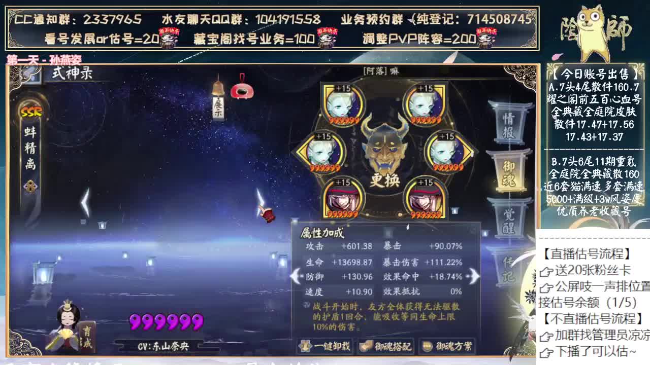 可以挂机活动二阶段~ 第9段