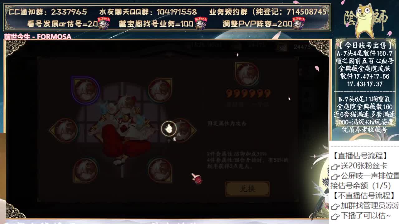 可以挂机活动二阶段~ 第10段