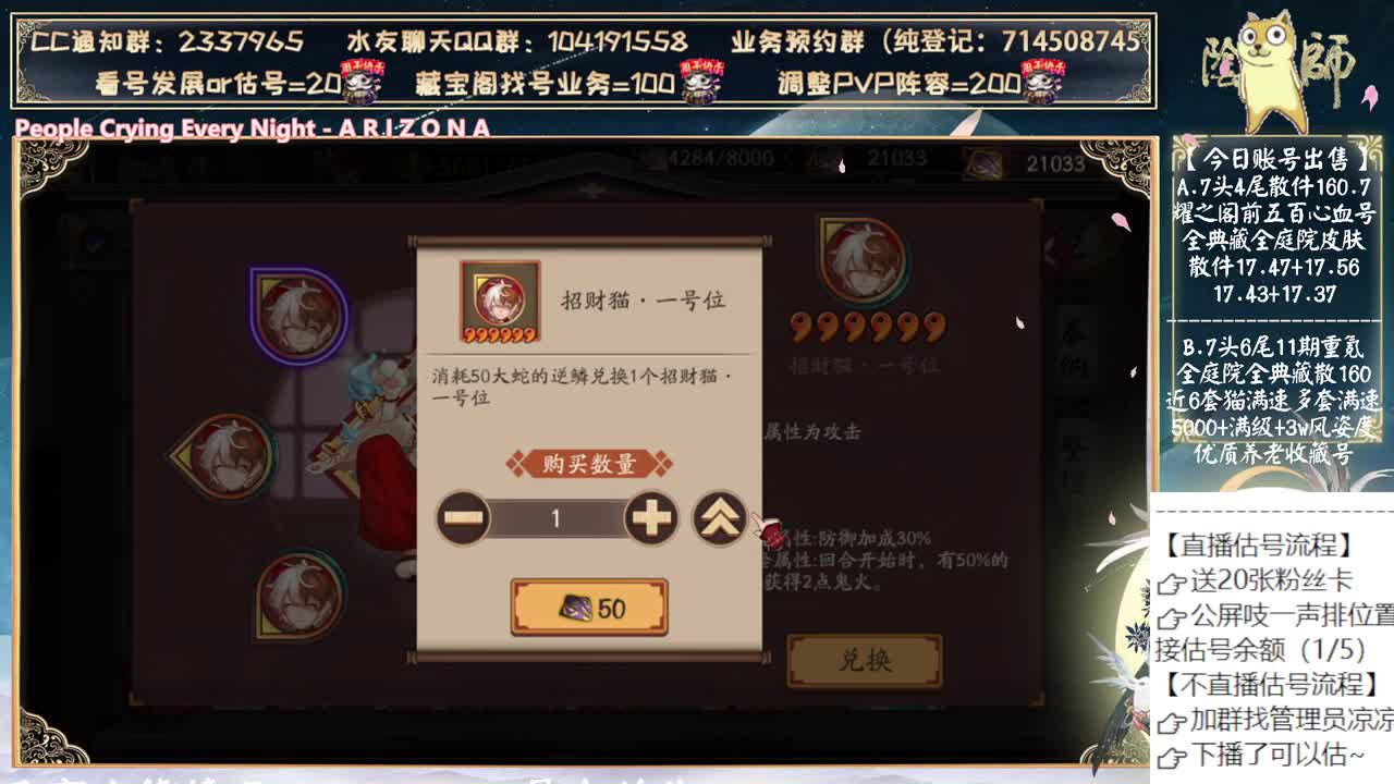 可以挂机活动二阶段~ 第11段