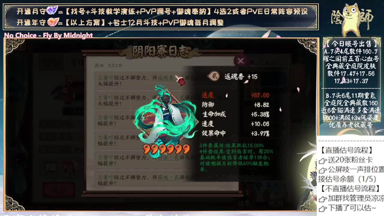 可以挂机活动二阶段~ 第12段