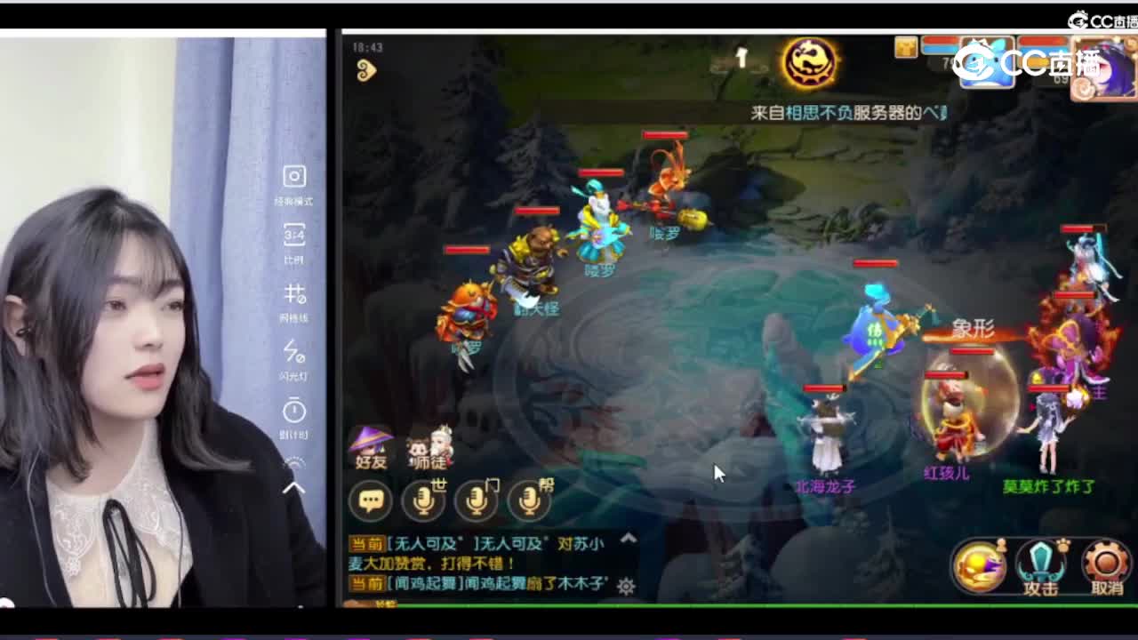 吃一口梦