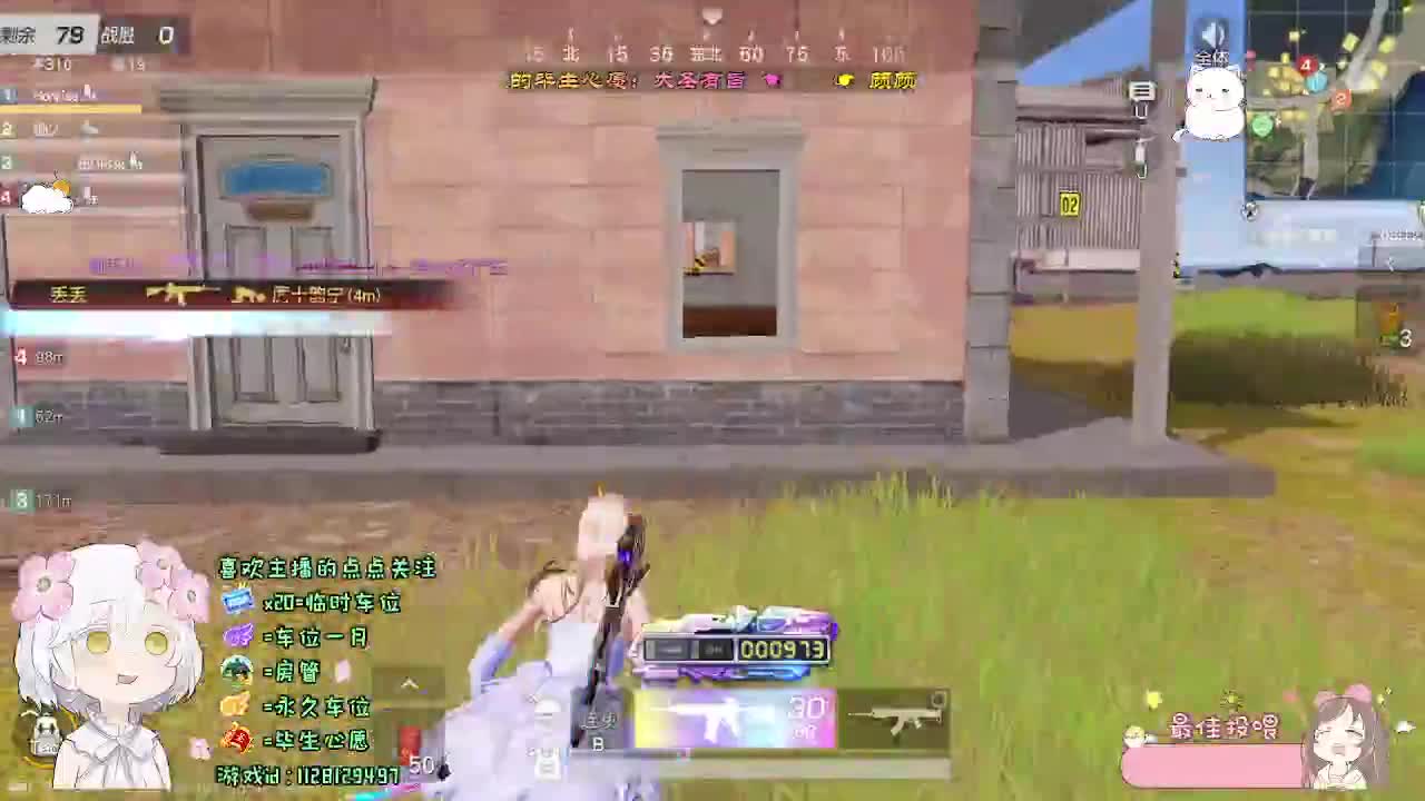 山海自有归期 第2段