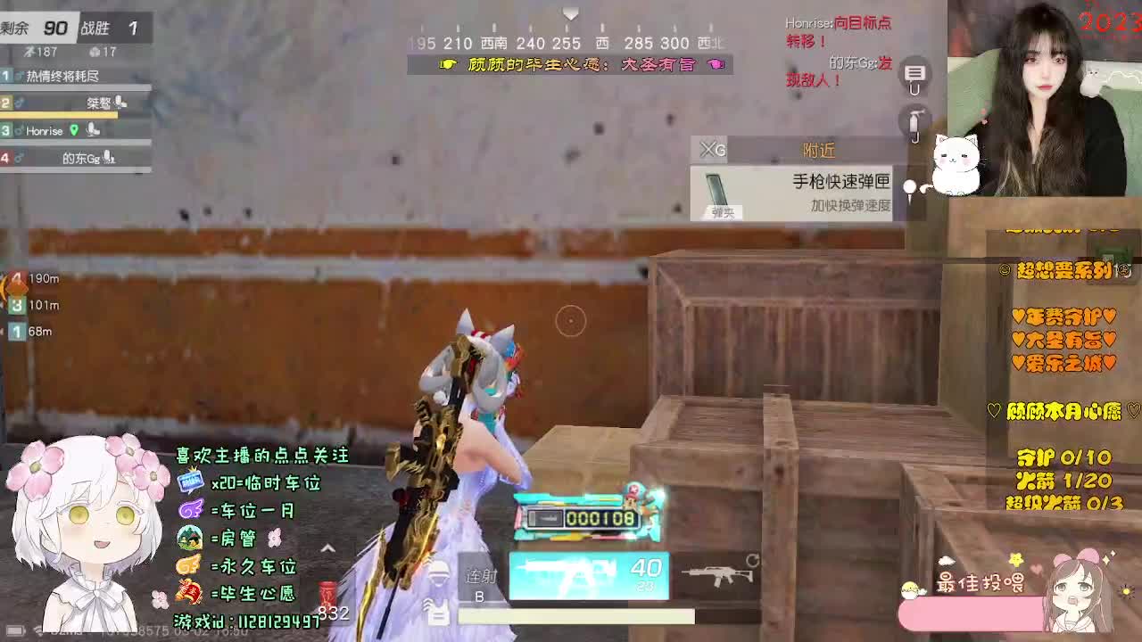 山海自有归期 第6段