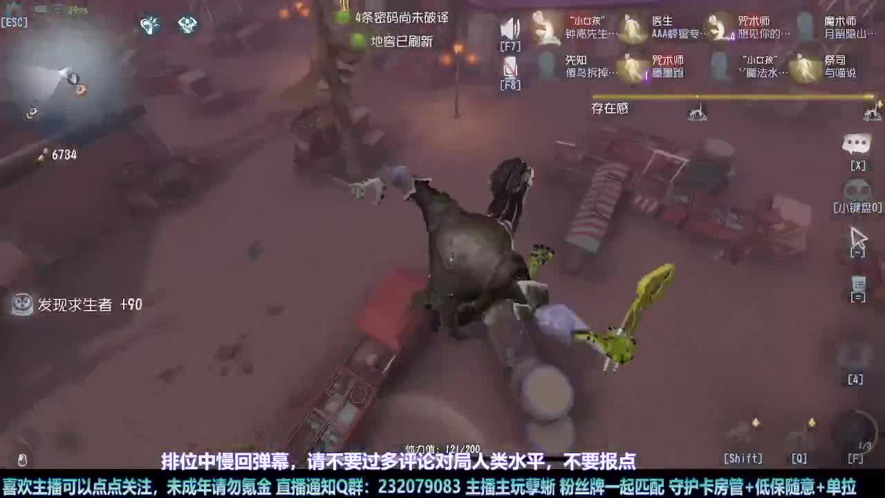 【白宵】=-=在下大饿人，给大家送饭来了 第4段