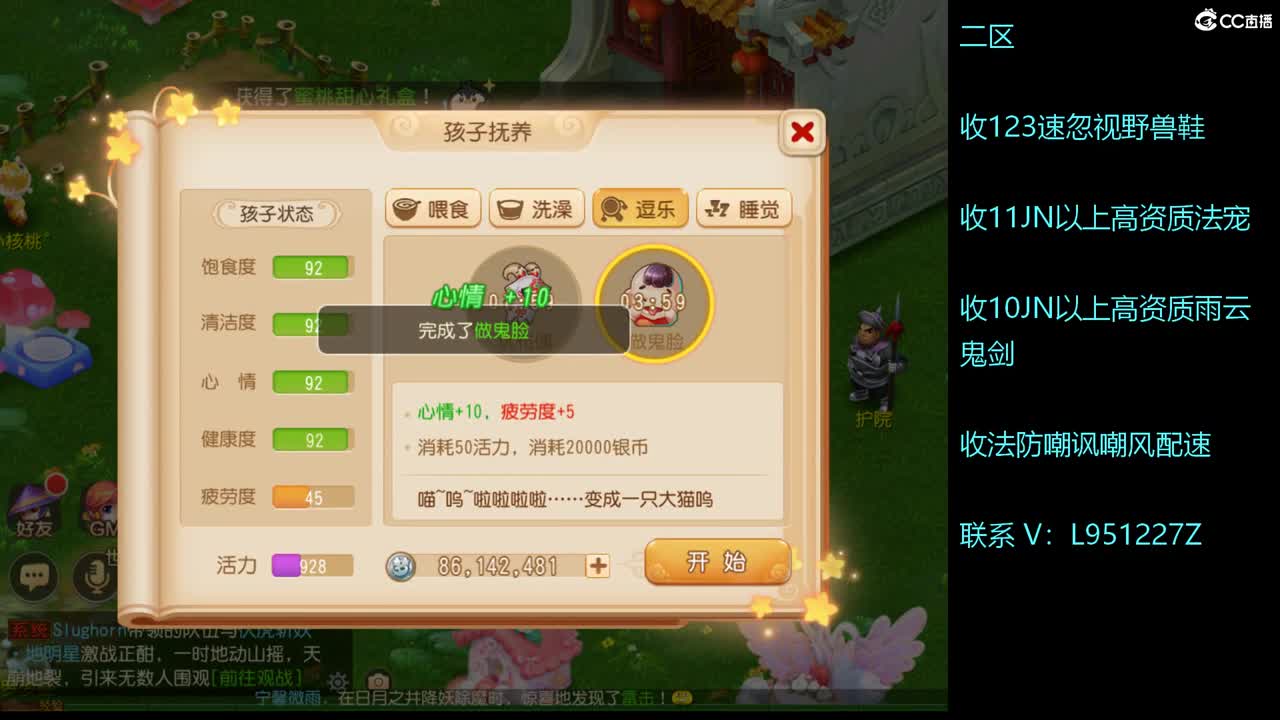 第几分析师？ 第1段