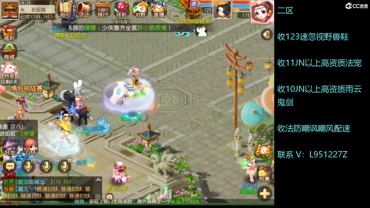 第几分析师？ 第3段