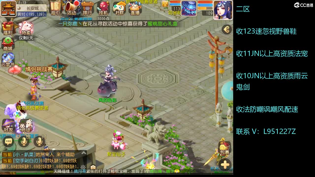 第几分析师？ 第4段