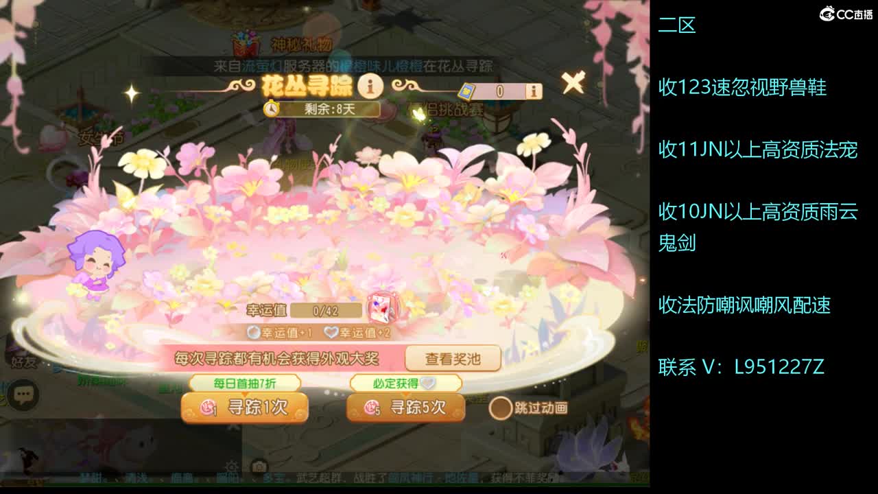 第几分析师？ 第5段