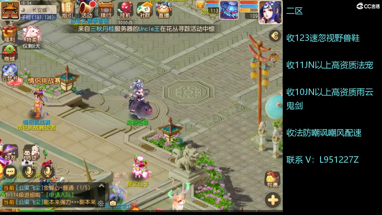 第几分析师？ 第6段