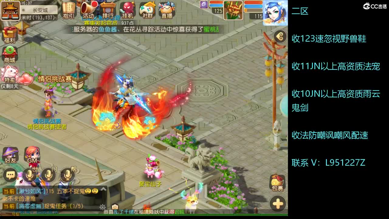 第几分析师？ 第7段