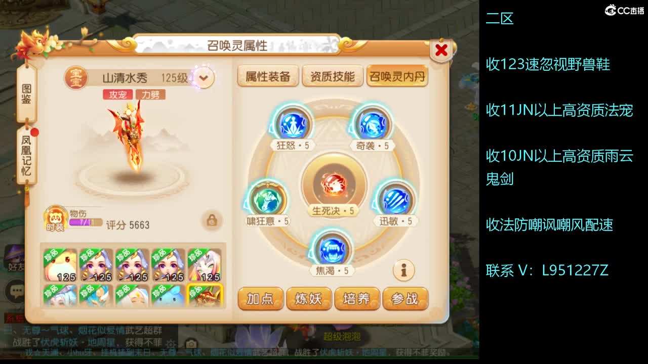 第几分析师？ 第9段