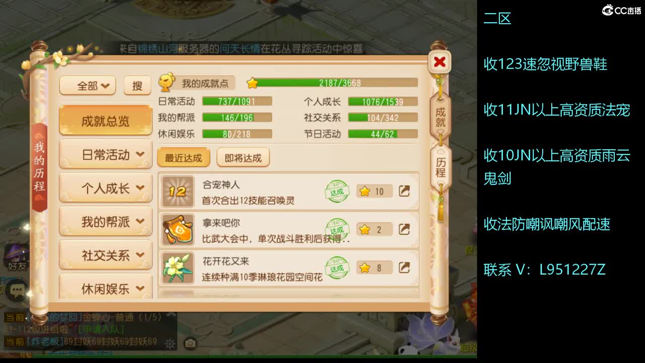 第几分析师？ 第10段