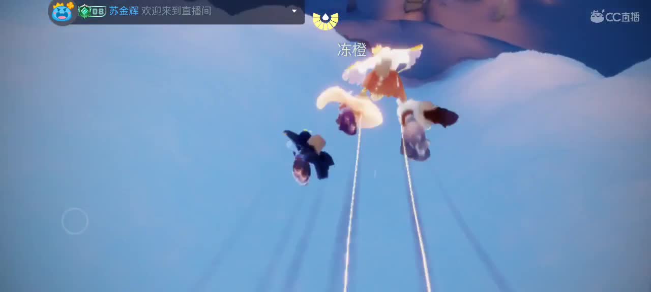 午间光遇时间～ 第2段