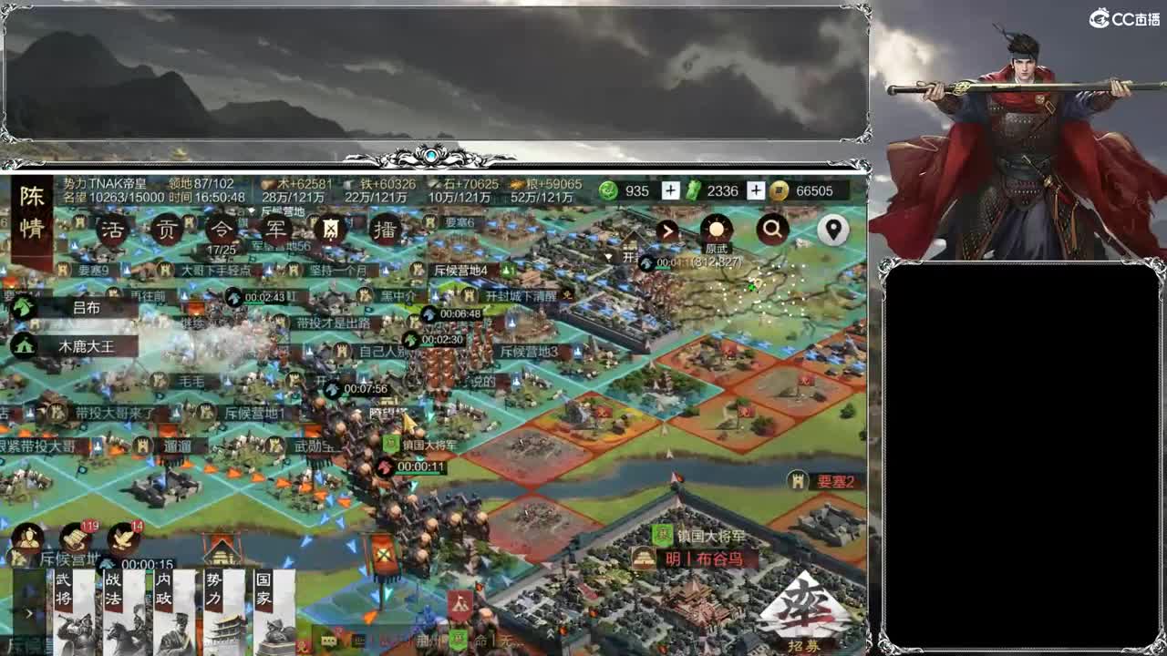 洛阳大混战 第1段