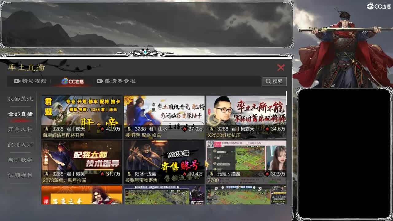 洛阳大混战 第2段