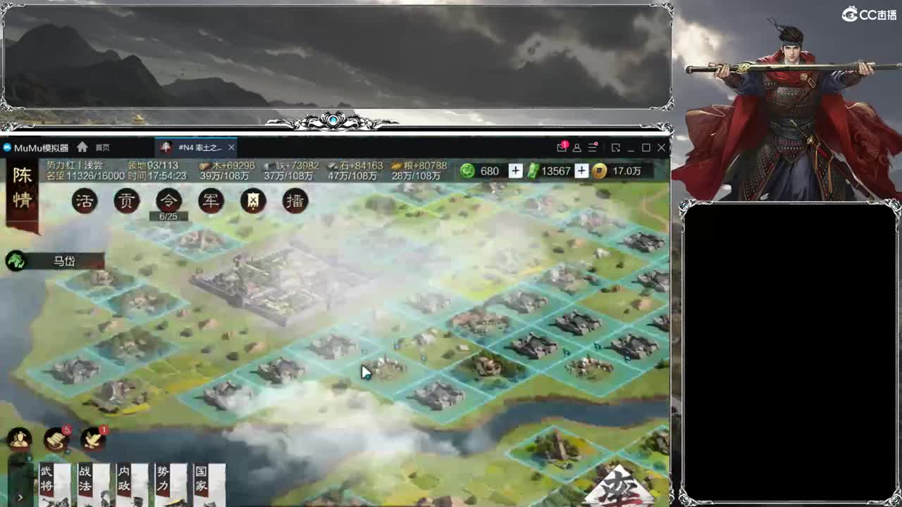 洛阳大混战 第3段