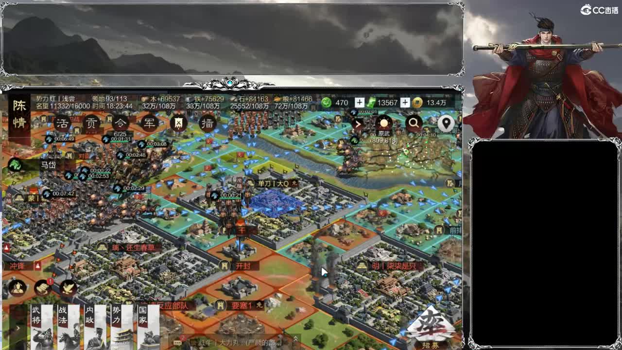 洛阳大混战 第4段