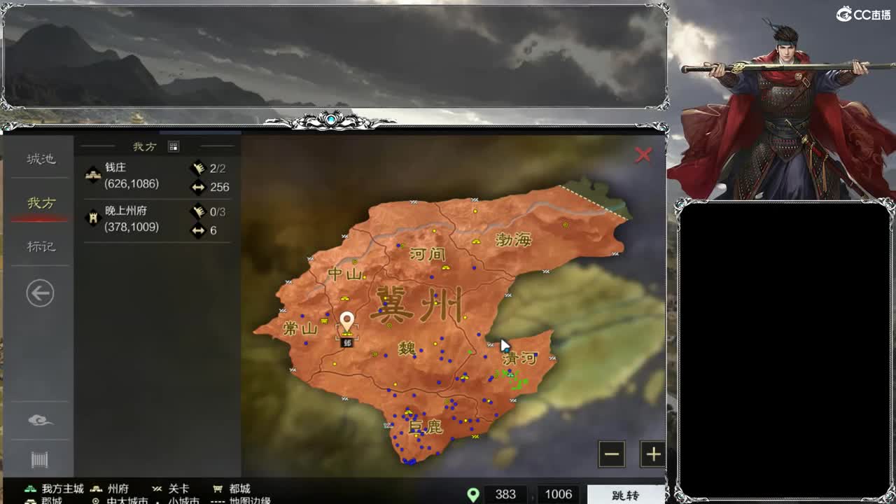 洛阳大混战 第5段