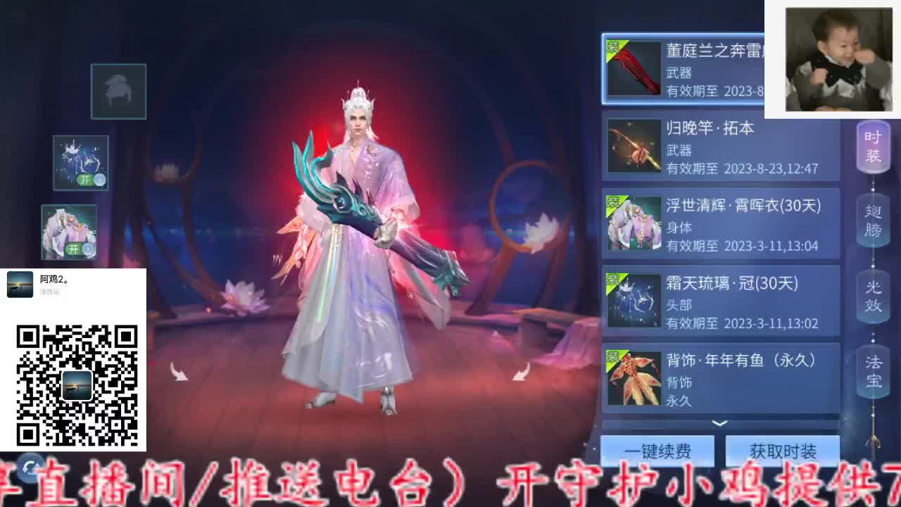主打就是一个散财~ 第2段