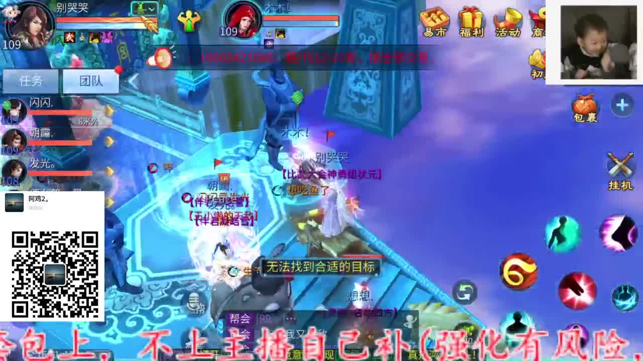 主打就是一个散财~ 第4段
