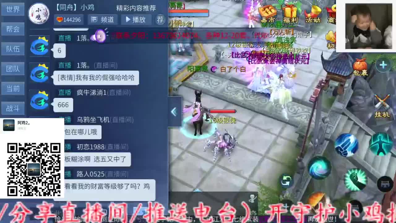 主打就是一个散财~ 第6段