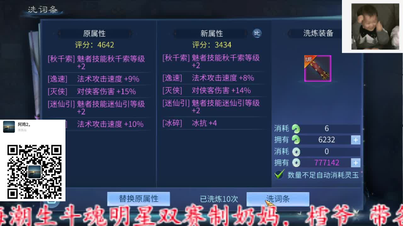 主打就是一个散财~ 第8段
