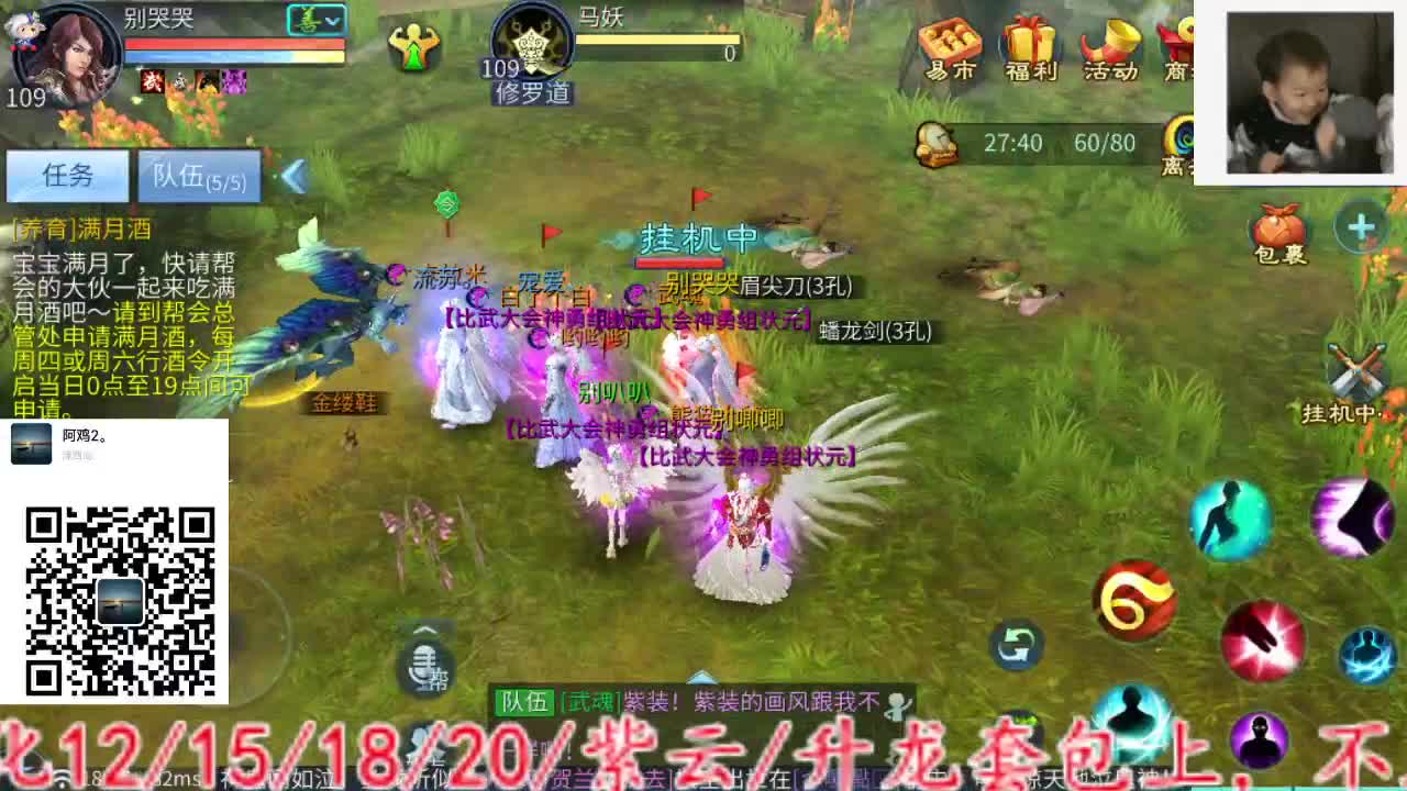 主打就是一个散财~ 第9段