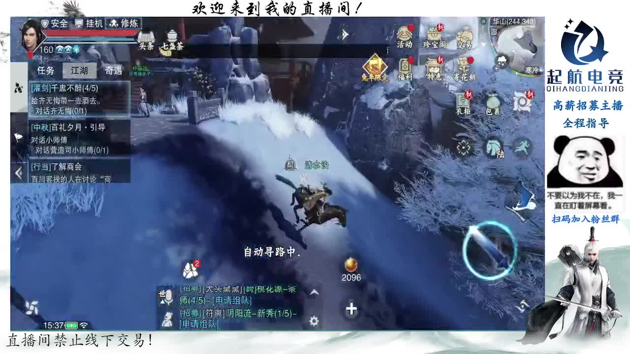 副本爱好者 第6段