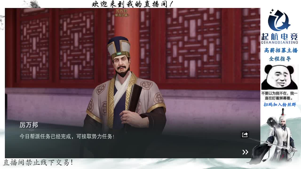 副本爱好者 第7段