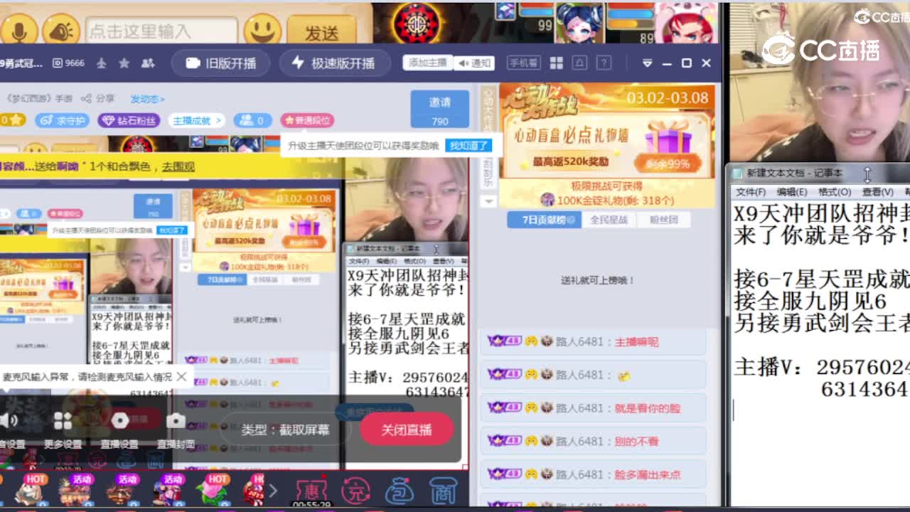 凌云波波