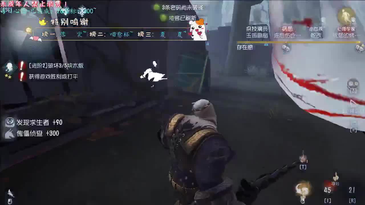 丨梦与远方丨感谢陪伴~感恩有你！ 第1段