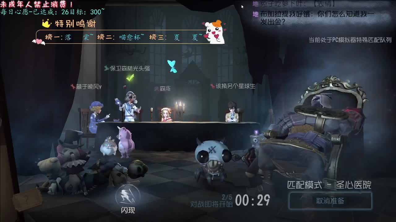 丨梦与远方丨感谢陪伴~感恩有你！ 第2段