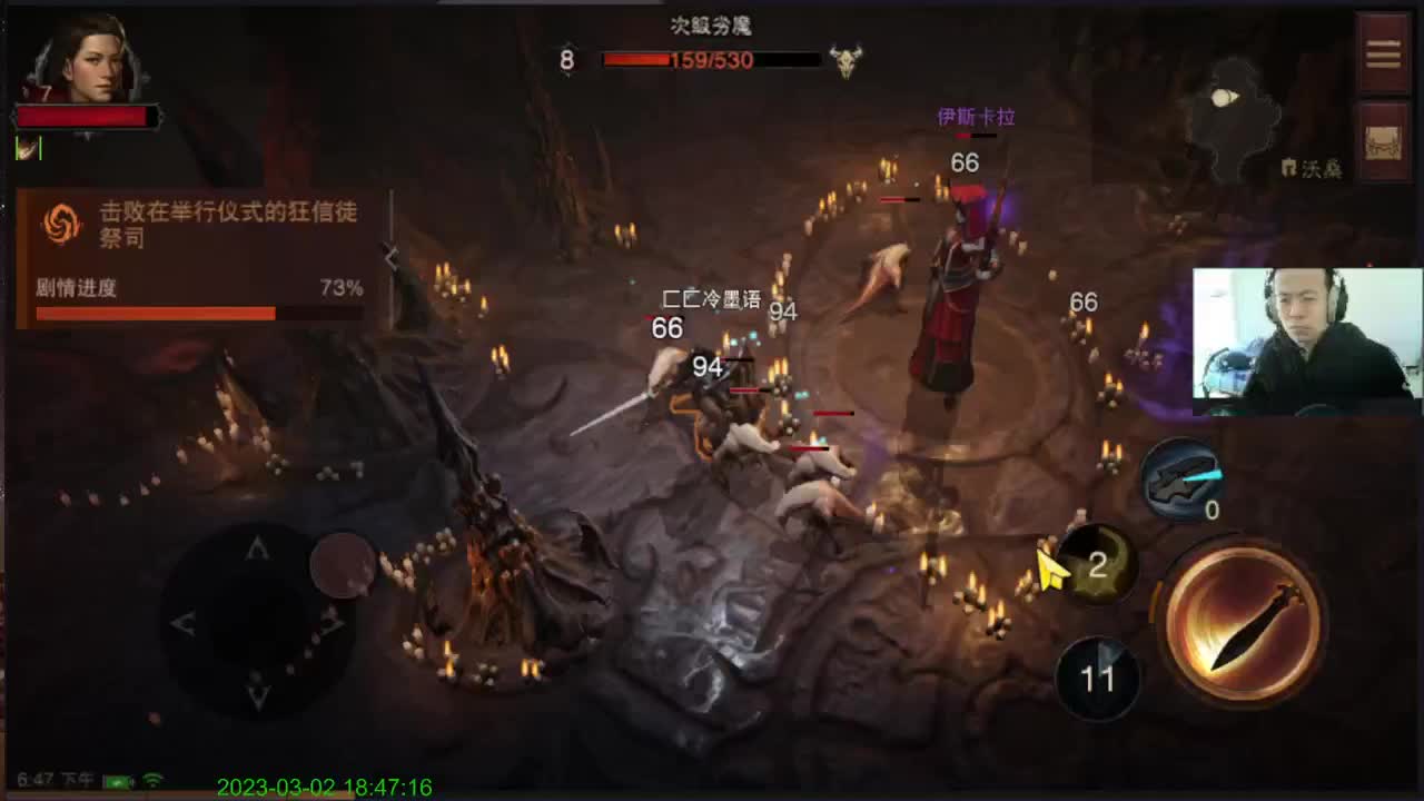 冲冲冲 第4段